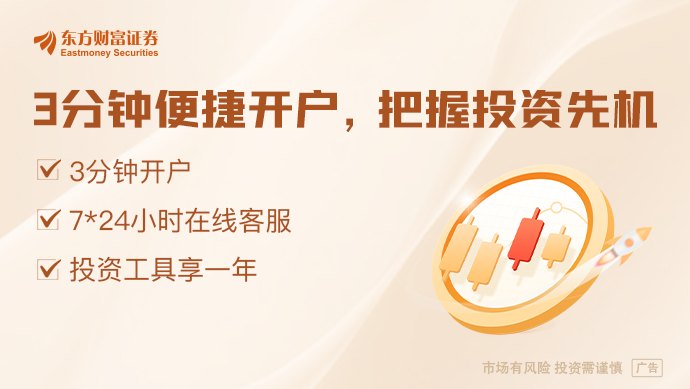 定了！6月12日！全球史上最大IPO